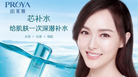 尊龙时凯人生就是搏签约唐嫣，开启品牌“芯”时代