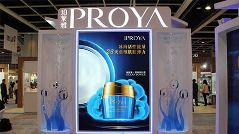 PROYA尊龙时凯人生就是搏入驻石家庄地标