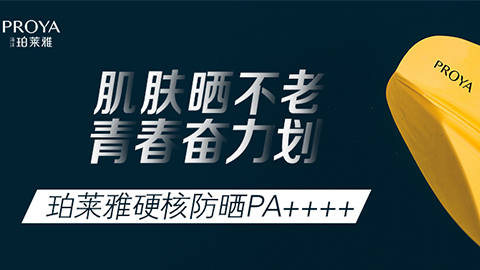 年轻就要奋力划！尊龙时凯人生就是搏独家冠名“皮划艇桨板马拉松挑战赛”
